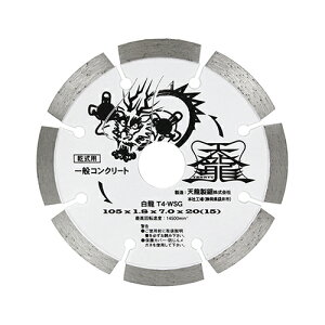 �_�C�������h�J�b�^����105 T4-WSG TENRYU DIY �H�� ���� ���� ���� �u�� �_�C�������h�u�� �V������ 30433