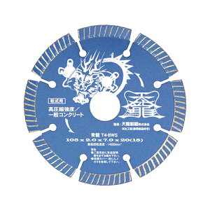 �_�C�������h�J�b�^��105 T4-BWS TENRYU DIY �H�� ���� ���� ���� �u�� �_�C�������h�u�� �V������ 30437