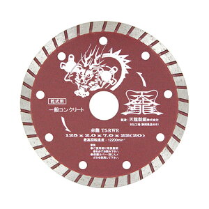 �_�C�������h�J�b�^�ԗ�125 T5-RWR TENRYU DIY �H�� ���� ���� ���� �u�� �_�C�������h�u�� �V������ 30444