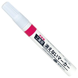 消えないマーカー中字赤 裸 KGM-8 DIY 工具 道具 計測 検査 墨つぼ チョーク 墨差し 不易 00275