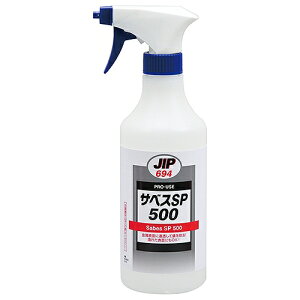 TxXSPK JIP NO.694 C`lP~JY 10694 DIY H   K~