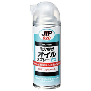 10820 𐫃ICXv[EX JIP 480ML NO.820 C`lP~JY