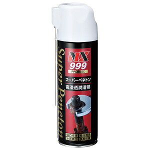 10999 X[p[ylg Nr[TP 400ml #999 C`lP~JY