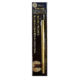 マグネット式万能釘打器 小 王将 10X230 須佐製作所 02973 DIY 工具 ハンマー てこ 打刻 打刻道具
