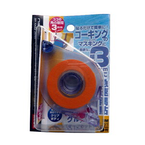 01318 }XLOe[vz_[18 m NO.1318MM3 xcn