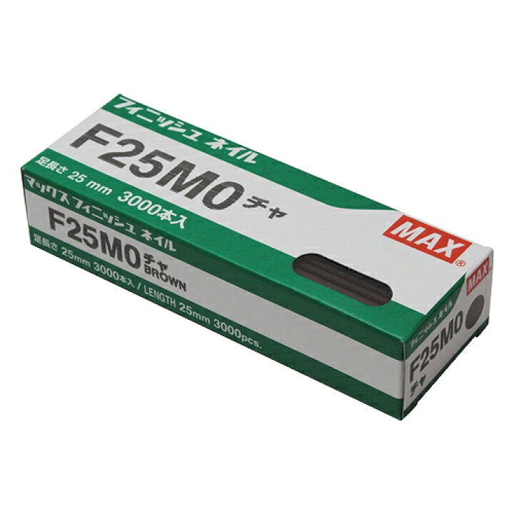 楽天市場】フィニッシュネイル F25MO チャ MAX 05159 DIY 工具 電動 