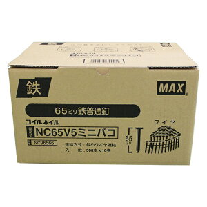 CAB 10 NC65V5-~jnR MAX 65550 DIY H dH GA[c[ Bŋ@