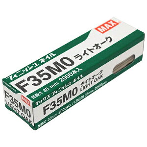 tBjbVlC F35MO LI[N MAX 68473 DIY H dH GA[c[ Bŋ@