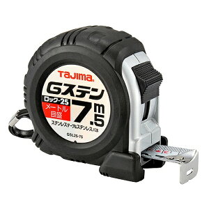 Gステンロック25 7.5M GSL2575BL タジマ 02549 DIY 工具 計測 検査 メジャー 距離測定 巻尺 コンベックス