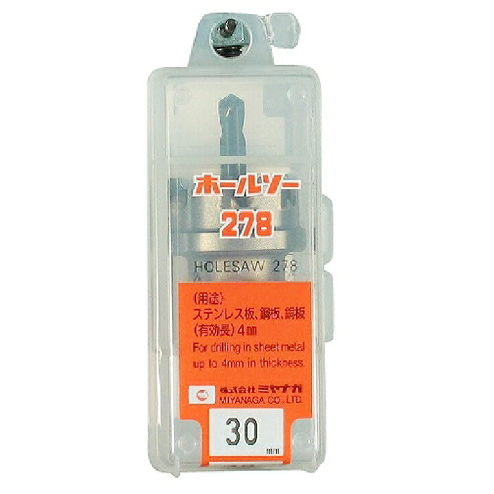 楽天市場】ホールソー278 30MM 278030 ミヤナガ 01206 DIY 工具 電動 