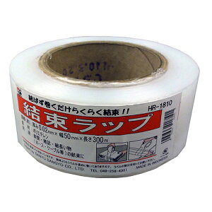 bv HR-1810 300M OFY 01810 DIY H  e[v p