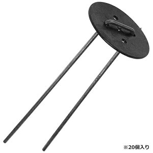 コの字ピン15CM黒パット 20P ミネ 00711 DIY 工具 農業資材 寒冷紗