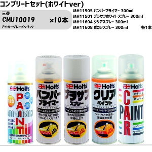 �O�H CMU10019 �A�C�K�[�O���[���^���b�N MINIMIX �X�v���[ 260ml �����h�� �� �h�� ��C holts �z���c