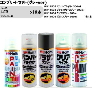 WK[ LED T{CO[M MINIMIX Xv[ 260ml h  h C holts zc