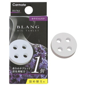 uOGA XyA WM F ԓ L zCgXN Nbvt lߑւp GAR J[Cg H-1761