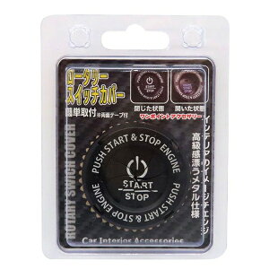 [^[XCb`Jo[ BK  GW X^[gXCb`  Jo[ ȒP Vb^[ ԓpi ANZT[ uCX BM-661