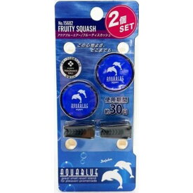 アクアブルーエアー フルーティスカッシュ 車用 芳香剤 ブルー イルカ エアコン取付 コンパクト フルーツ 2個入り コンパクト ダイヤケミカル 15682