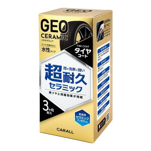 GEO^CR[g ^Cv 3  ϋv h荞 dZ~bNimq J[pi  2139