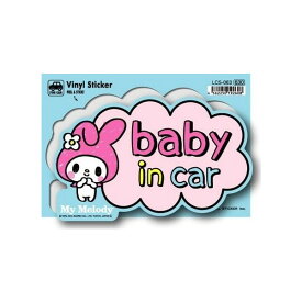 BABYinCAR サンリオ マイメロ こども 車 ステッカー BABYINCAR ベビーインカー ピンク キャラクター ゼネラルステッカー LCS-063