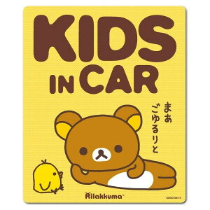 KIDSinCAR  XebJ[ KIDSINCAR LbYCJ[ bN} LN^[ 킢 N} [lXebJ[ RIK-018