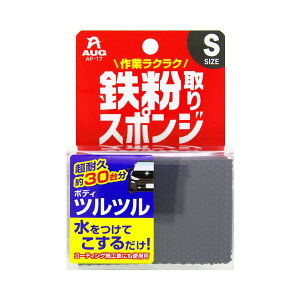 SX|WS   S  ԕ  R[eBO{HԑΉ ϋv 30䕪 ԃX|W JԂgp AEO AF-17