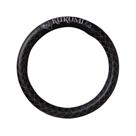 キルティングハンドルカバー・クロミ くろみ サンリオ ブラック 車内 ドレスアップ 直径36cm～37cm 表裏デザイン コンパクトカー セイワ KT568