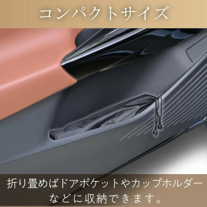 楽天市場】ワンタッチサンシェードL 折りたたみ 傘型 フロント UV 