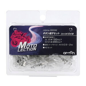 M{V[qZbg 40Zbg z ڑ dn X[u oCN DC6V 100Wȉ DC12V 200Wȉ AV(S)0.5-2sq CA/CB104^ IX X G[ 30006