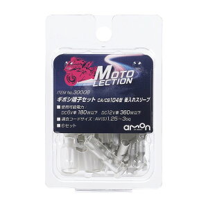 M{V[qZbg 6Zbg z ڑ dn X[u oCN DC6V 180Wȉ DC12V 360Wȉ AV(S)1.25-3sq p CA/CB104^ G[ 30008