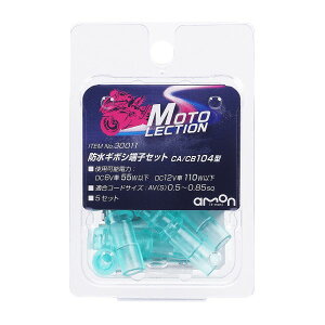 hM{V[qZbg 5Zbg z ڑ dn oCN DC6V 55Wȉ DC12V 110Wȉ AV(S)0.5-0.85sq CA/CB104^ hX[u G[ 30011