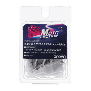 M{V[qZbg _u 5Zbg z ڑ dn oCN _u^Cv DC6V 100Wȉ DC12V 200Wȉ AV(S)0.5-2sq CA/CW104^ X[u G[ 30013