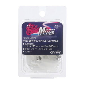 M{V[qZbg _u 10Zbg z ڑ dn oCN _u^Cv DC6V DC12V AV(S)0.5-2sq CA/CW104^ XX[u G[ 30014