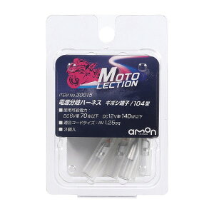 dn[lX 3 oCN dn d 104^ DC6V DC12V AV1.25sq 104^ M{V[q i G[ 30015