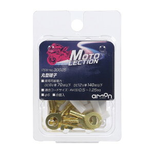 ی^[q 8 oCN dn do DC6V 70Wȉ DC12V 140Wȉ AV(S)0.5-1.25sq a6 X[u G[ 30025