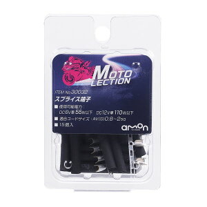 XvCX[q 15 c  dn oCN DC6V 55Wȉ DC12V 110Wȉ AV(S)0.8`2sq k`[u p[c G[ 30032