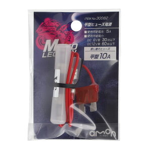 ^q[Yd 10A oCN dn p[c do 0.75sq DC6V 30Wȉ DC12V 60Wȉ 5A 104^ ւq[Y G[ 30082