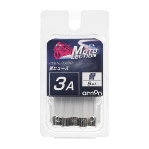 �ǃq���[�Y 3A 5�{�� �o�C�N �q���[�Y���� DC6V�� DC12V�� ���6.4 ��30mm �d���n ���i �p�[�c �d�C ���� �����e�i���X �G�[���� 30100