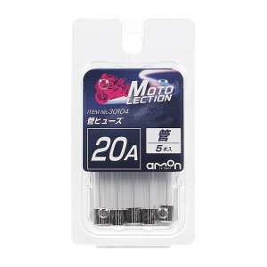 �ǃq���[�Y 20A 5�{�� �o�C�N �q���[�Y���� DC6V�� DC12V�� ���6.4 ��30mm �d���n ���i �p�[�c �d�C ���� �����e�i���X �G�[���� 30104