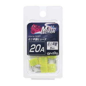 �~�j���^�q���[�Y 20A 5�� �o�C�N �d���n �p�[�c �q���[�Y���� DC6V�� DC12V�� ���� �����e�i���X �d�C ���i ��֎� �G�[���� 30121