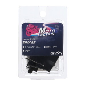 z~ߋ  10 oCN eiX  dn zR[h ʃe[vt 25×15mm ubN i G[ 30223