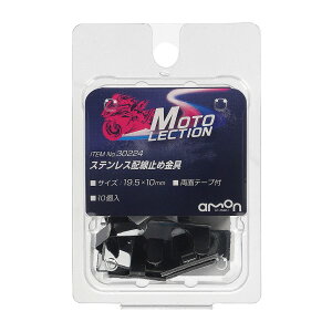 XeXz~ߋ  10 oCN eiX  dn zR[h ʃe[vt 19.5×10mm ubN i G[ 30224