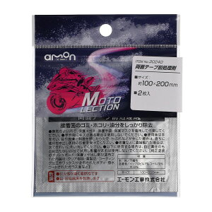 ʃe[vO 2 oCN eiX ڒ S~ zR   100×200mm ڒ ֗  G[ 30240