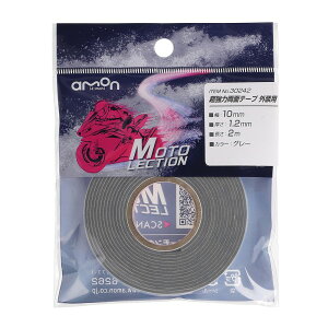 ͗ʃe[v 10MM×2M oCN eiX Op wbg ό ̓e[v O[ ԑ dn  2m ETCAeit G[ 30242