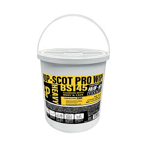 {fBV[g200 HOP-SCOT BS145-999-F