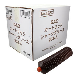 GAO V[VO[X(Wo) #422C 400GX20{ HƗpIC ϔM ϐ  hK Tr~ VV[ @B  eiX OCP 00422