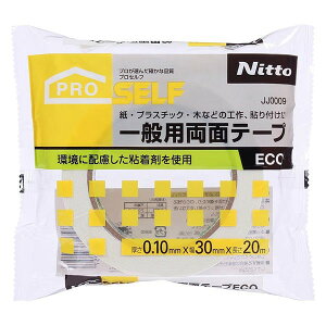 ʃe|vECO30X20 H ؍H ~ ڒ vX`bN z \ Œ 20m ֗ [ ItBXpi PROSELF JJ0009