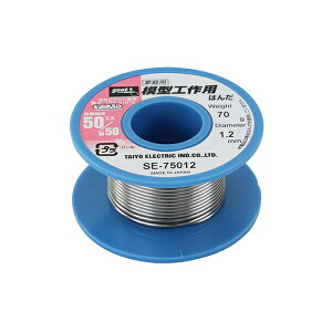 模型工作用はんだ グット SE-75012