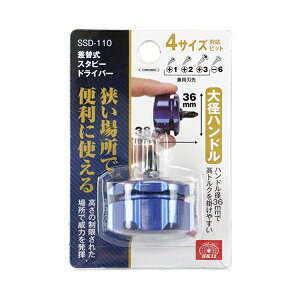 փX^r[hCo[ SK11 SSD-110