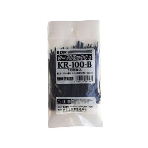 ケーブルロックタイ バクマ KR-100-B