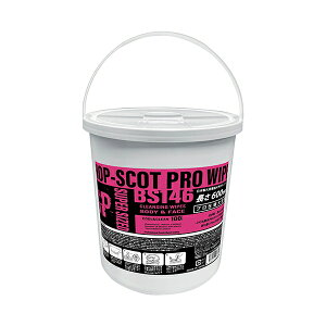 {fBV[g100 HOP-SCOT BS146-999-F